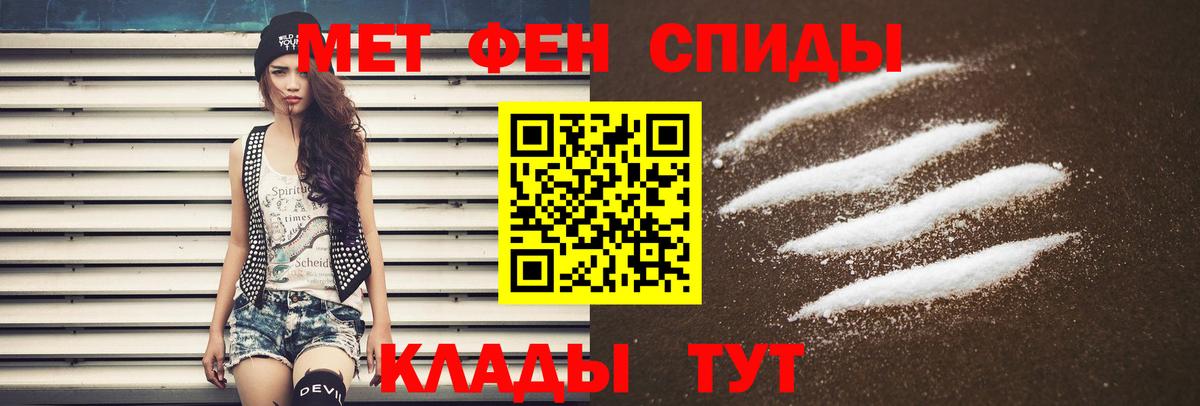 АМФЕТАМИН  АМФ Розовый  Вход с VPN  Ликино-Дулёво 