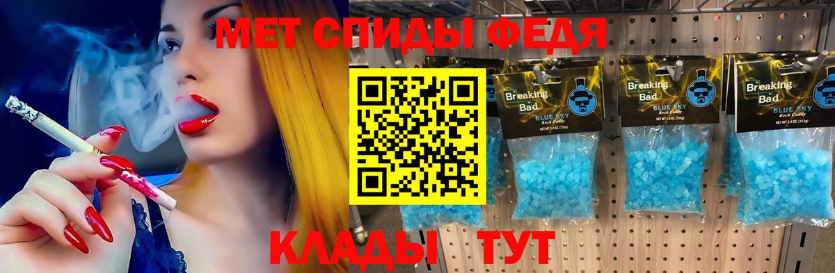 Amphetamine 97% Ликино-Дулёво