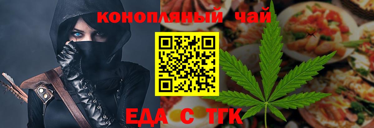 Ликино-Дулёво  Canna-Cookies конопля  Вход с VPN 