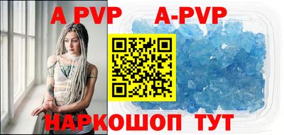 таблы Камышлов