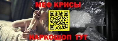 таблы Камышлов