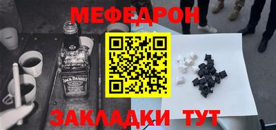таблы Камышлов