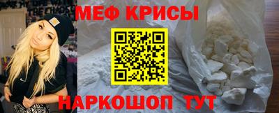 таблы Камышлов