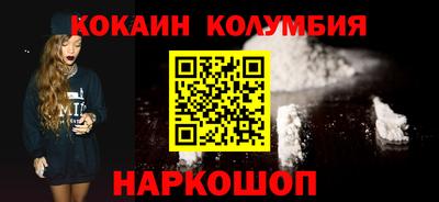 таблы Камышлов