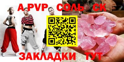 ПСИЛОЦИБИНОВЫЕ ГРИБЫ Канаш