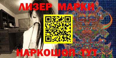 ПСИЛОЦИБИНОВЫЕ ГРИБЫ Канаш