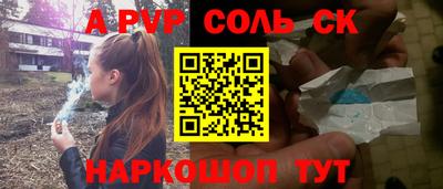 ПСИЛОЦИБИНОВЫЕ ГРИБЫ Канаш