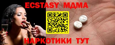 мдма Кандалакша