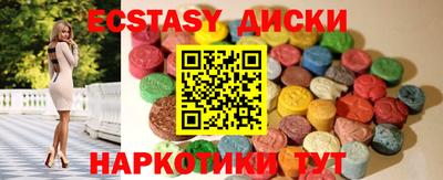 ПСИЛОЦИБИНОВЫЕ ГРИБЫ Канаш