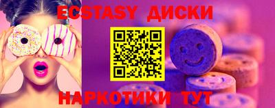 ПСИЛОЦИБИНОВЫЕ ГРИБЫ Канаш