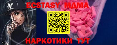 таблы Камышлов