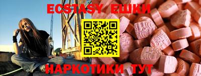 таблы Камышлов