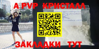 таблы Камышлов