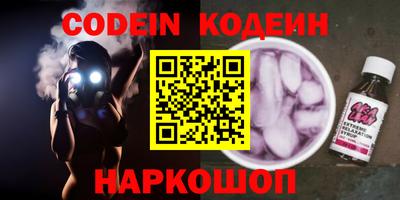 ПСИЛОЦИБИНОВЫЕ ГРИБЫ Канаш