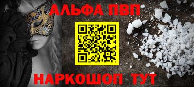 мдма Кандалакша
