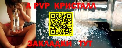 таблы Камышлов
