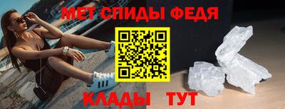 таблы Камышлов