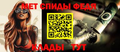 таблы Камышлов