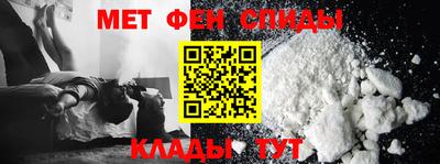 таблы Камышлов