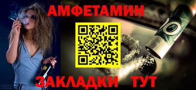 таблы Камышлов