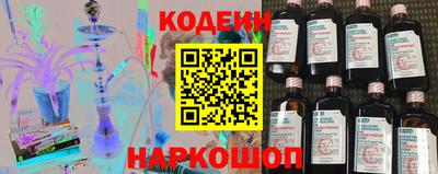 таблы Камышлов