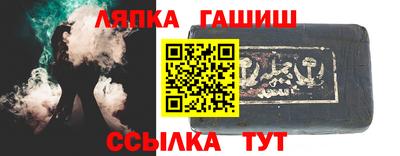 таблы Камышлов