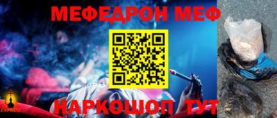 мдма Кандалакша