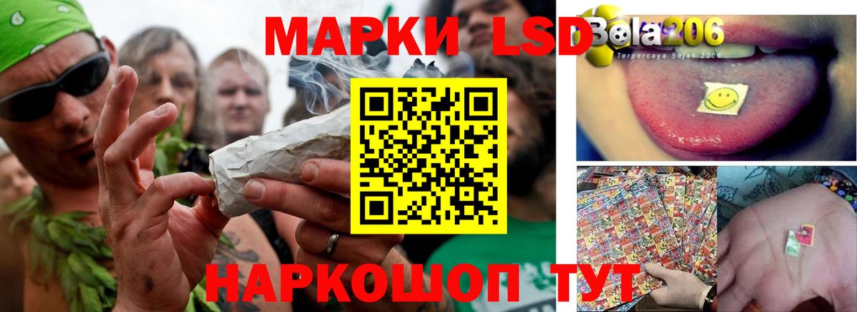 LSD-25 экстази кислота Ликино-Дулёво