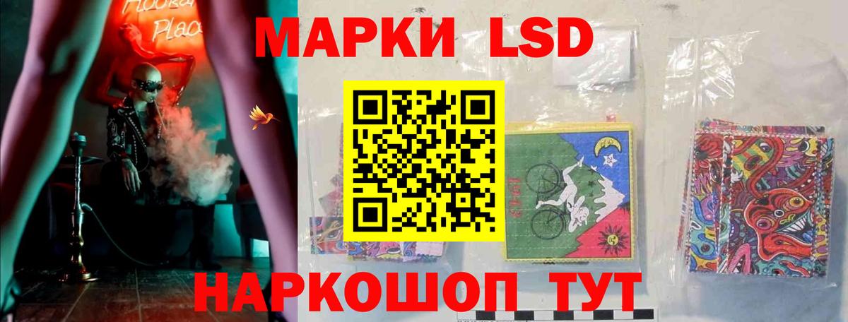 Ликино-Дулёво  LSD-25 экстази кислота  Лсд 25 экстази ecstasy  Вход с VPN 