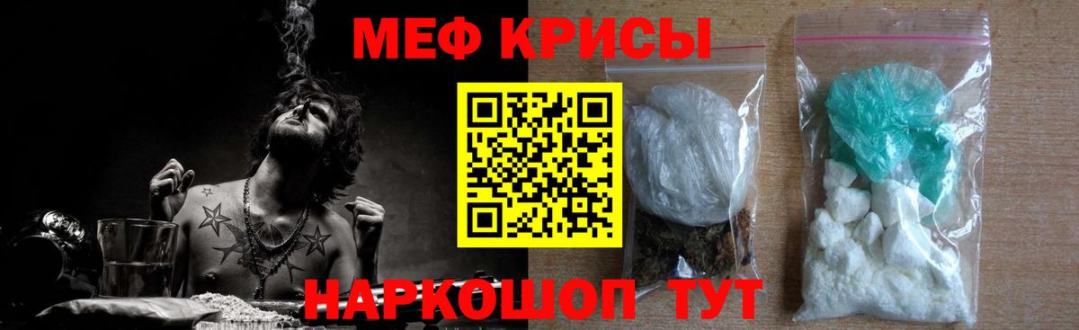 Меф кристаллы Ликино-Дулёво