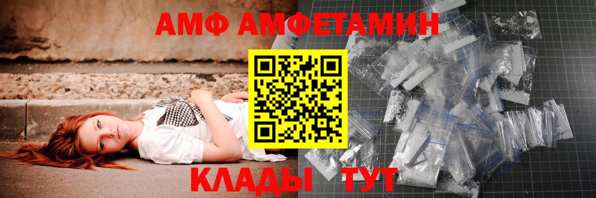 Ликино-Дулёво  Первитин пудра  Вход с VPN 