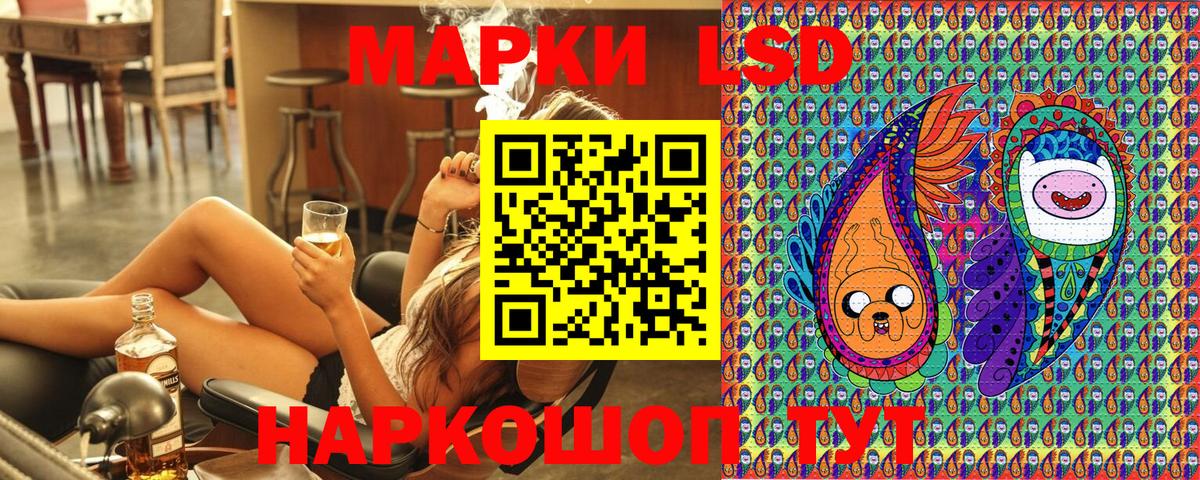 Марки NBOMe 1,8мг Ликино-Дулёво