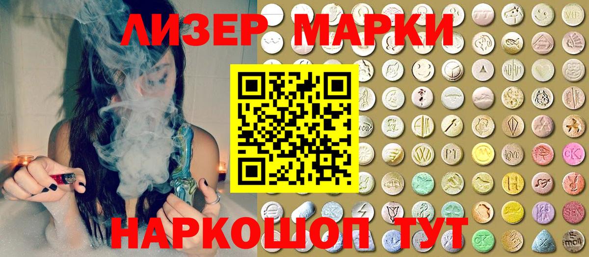 Канабис  ГАШИШ  Бошки Шишки  ГАШИШ  Меф МЯУ МЯУ   Ликино-Дулёво  Вход с VPN 