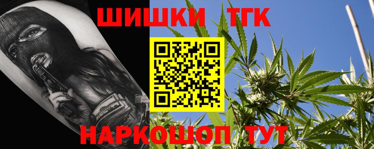 Ликино-Дулёво  МАРИХУАНА тримм  МАРИХУАНА Ganja  Бошки Шишки планчик  Вход с VPN 