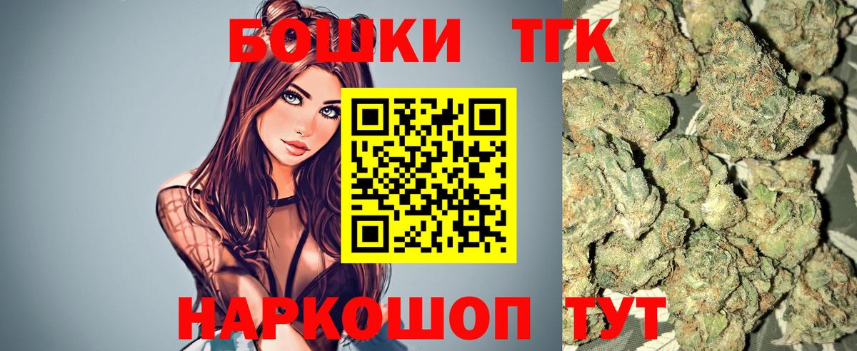 МАРИХУАНА OG Kush Ликино-Дулёво